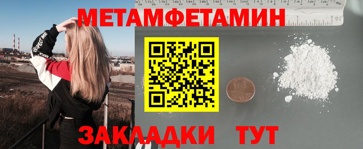 АМФ 98%  Amphetamine  это официальный сайт  Вход с VPN  Пятигорск 