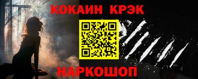 синтетический гашиш Бузулук