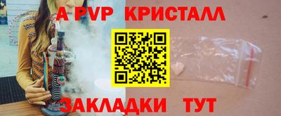 Альфа ПВП Бугуруслан