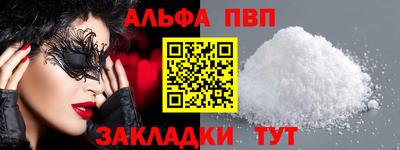 mdpv Будённовск