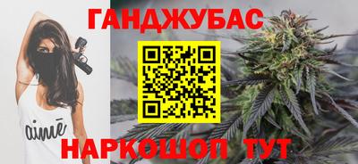 синтетический гашиш Бузулук