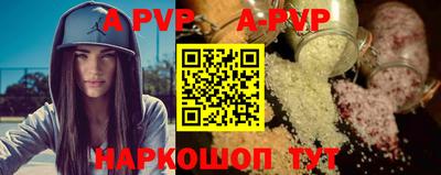 mdpv Будённовск