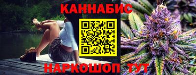 синтетический гашиш Бузулук