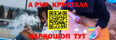 mdpv Будённовск