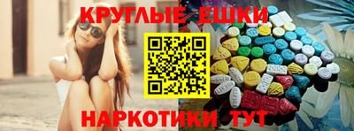 синтетический гашиш Бузулук