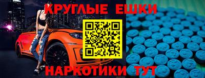 синтетический гашиш Бузулук