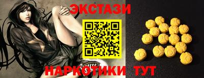 синтетический гашиш Бузулук