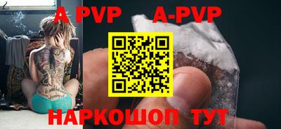 Альфа ПВП Бугуруслан