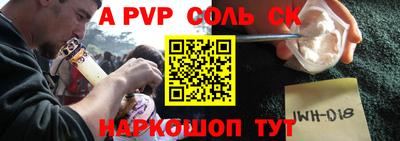 mdpv Будённовск