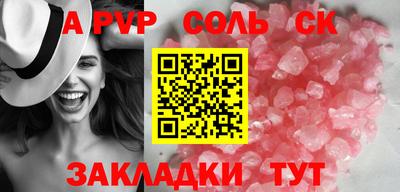 Альфа ПВП Бугуруслан