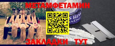 Альфа ПВП Бугуруслан