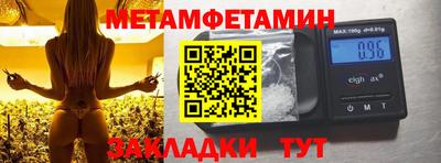 синтетический гашиш Бузулук
