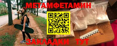синтетический гашиш Бузулук
