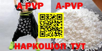 mdpv Будённовск