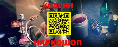 синтетический гашиш Бузулук