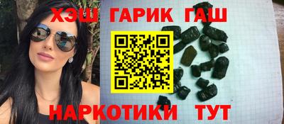синтетический гашиш Бузулук