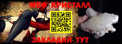 Альфа ПВП Бугуруслан