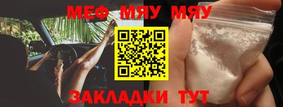 mdpv Будённовск