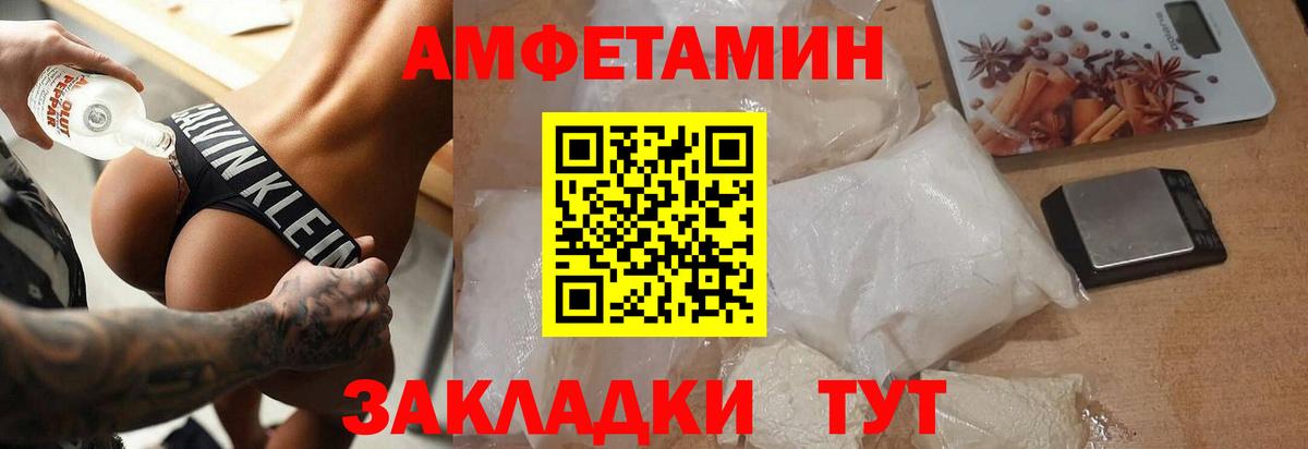 Первитин витя  Первитин витя  Вход с VPN  Пятигорск 