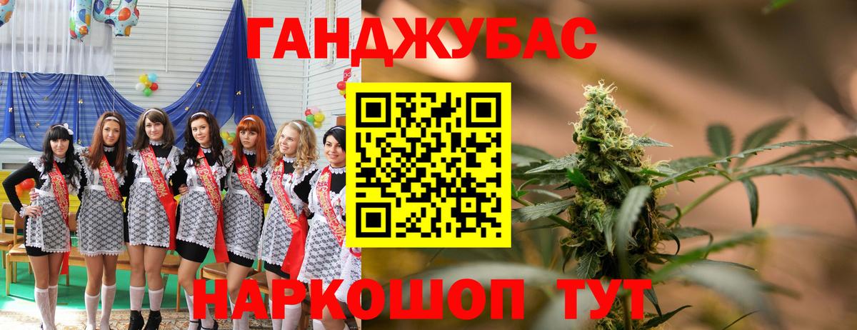 Каннабис индика  Шишки марихуана индика  Пятигорск  Вход с VPN  Бошки Шишки планчик 